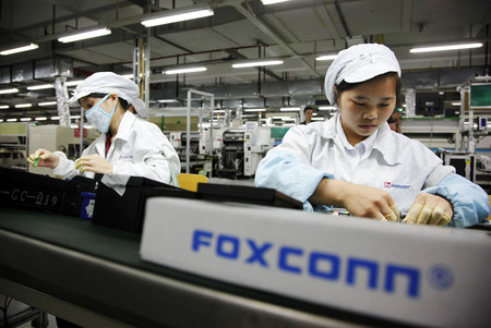 Foxconn Plant Foxconn Plant
