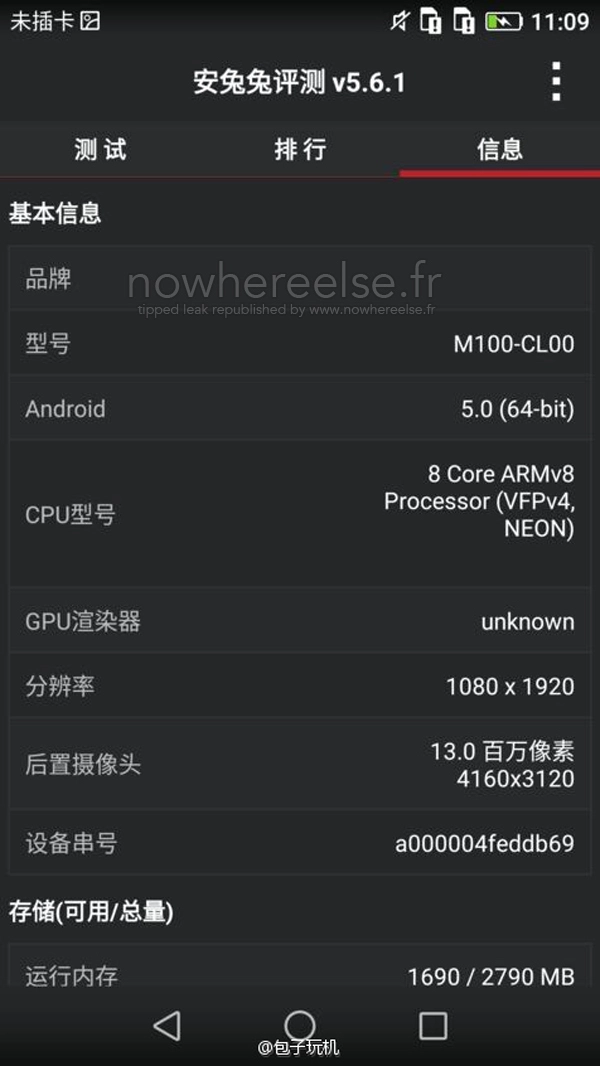 Filtración No Where Else Ascend P8