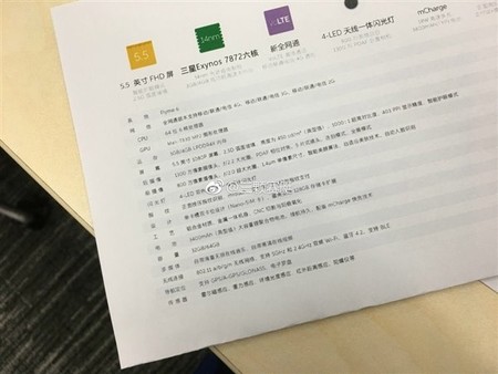Una filtración de Meizu confirma la existencia del Exynos 7872 de 14 nanómetros y 6 núcleos