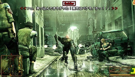 Namco y sus exclusivas para PS3