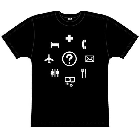 El idioma universal en una camiseta