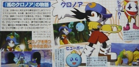 Regresa Klonoa, esta vez con un remake para Wii