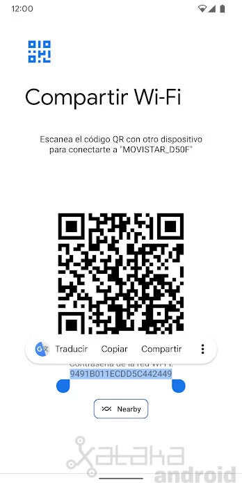Wi-Fi キーをコピーする