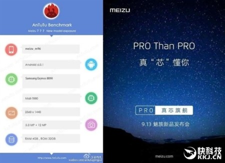 Meizu estrenaría su primer móvil con pantalla curva el 13 de septiembre