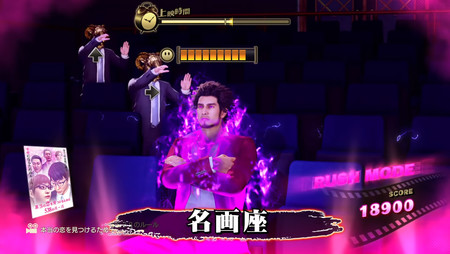 Yakuza Like A Dragon Yakuza Like A Dragon