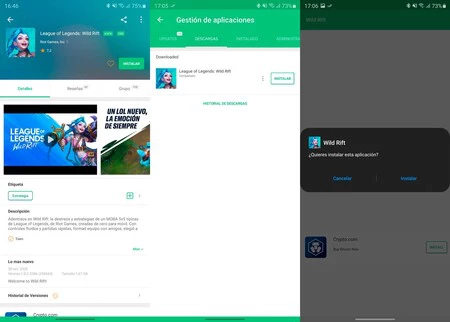 リーグレジェンド ワイルドリフト Android