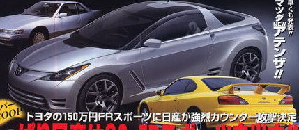Nissan 150 FR, un posible pequeño coupé de Nissan