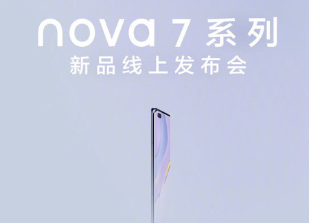 Los Huawei Nova 7 se filtran por completo: el trío con 5G se queda sin secretos para el 23 de abril