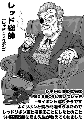 N260526 Toyotaro 10