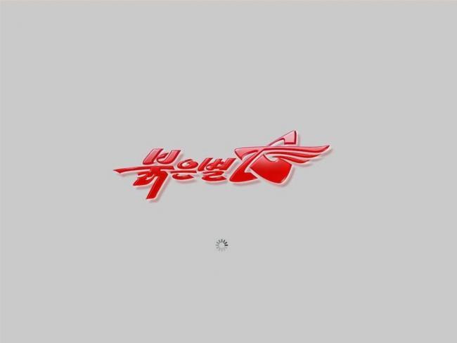 Redstar3