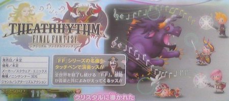 'Theatrhythm Final Fantasy': música y rol en Nintendo 3DS