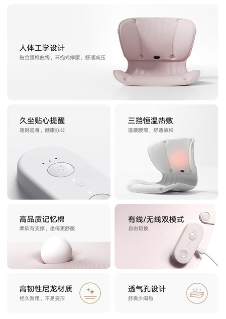 Cojin Xiaomi