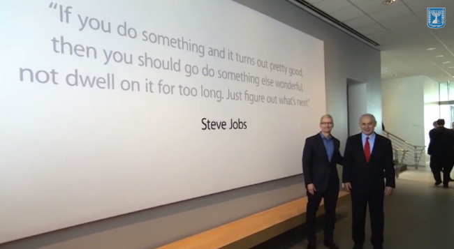 israel apple visita primer ministro tim cook