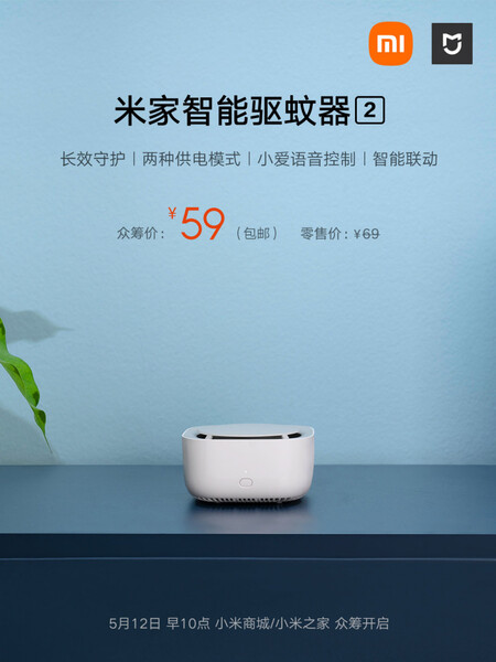 Mijia Smart Mosquito Repellent 2