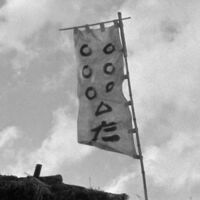 Hace 72 años se estrenó una de las películas más influyentes de la historia: la huella de esta obra maestra japonesa se puede notar en todo el cine moderno
