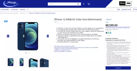 整備済iPhone メキシコ