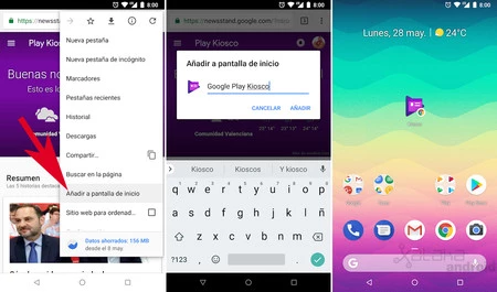 プレイ キオスク アクセス