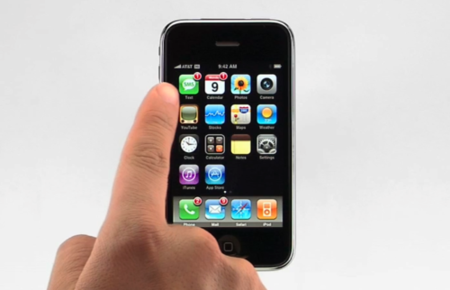 Vídeo: tour virtual del iPhone 3G