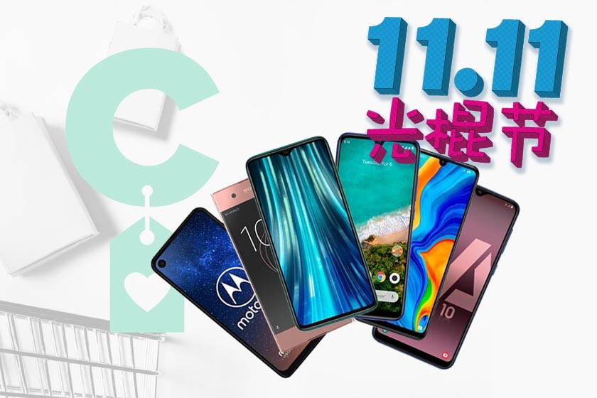 Las 16 mejores ofertas en móviles Samsung, Huawei y Xiaomi en el Día del Soltero
