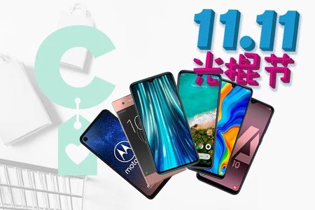 Las 16 mejores ofertas en móviles Samsung, Huawei y Xiaomi en el Día del Soltero