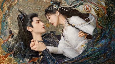 'Till The End of The Moon' (2023)