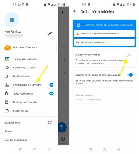 すべてを記録する