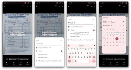 Google フォトのリマインダー