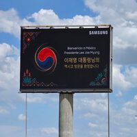 Corea del Sur ve a México como su gran aliado: la visita de Lee Jae-myung, la inversión millonaria y el éxito de Samsung son prueba de ello 
