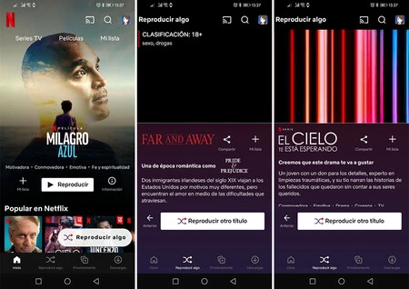 何かをして遊ぶ