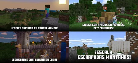 マインクラフト