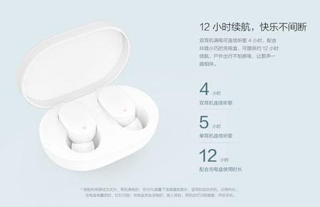 Mi Airdots Youth Edition 2
