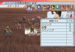 3 capturas del Suikoden Tactics