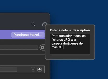 ヘーゼルノートフィルター