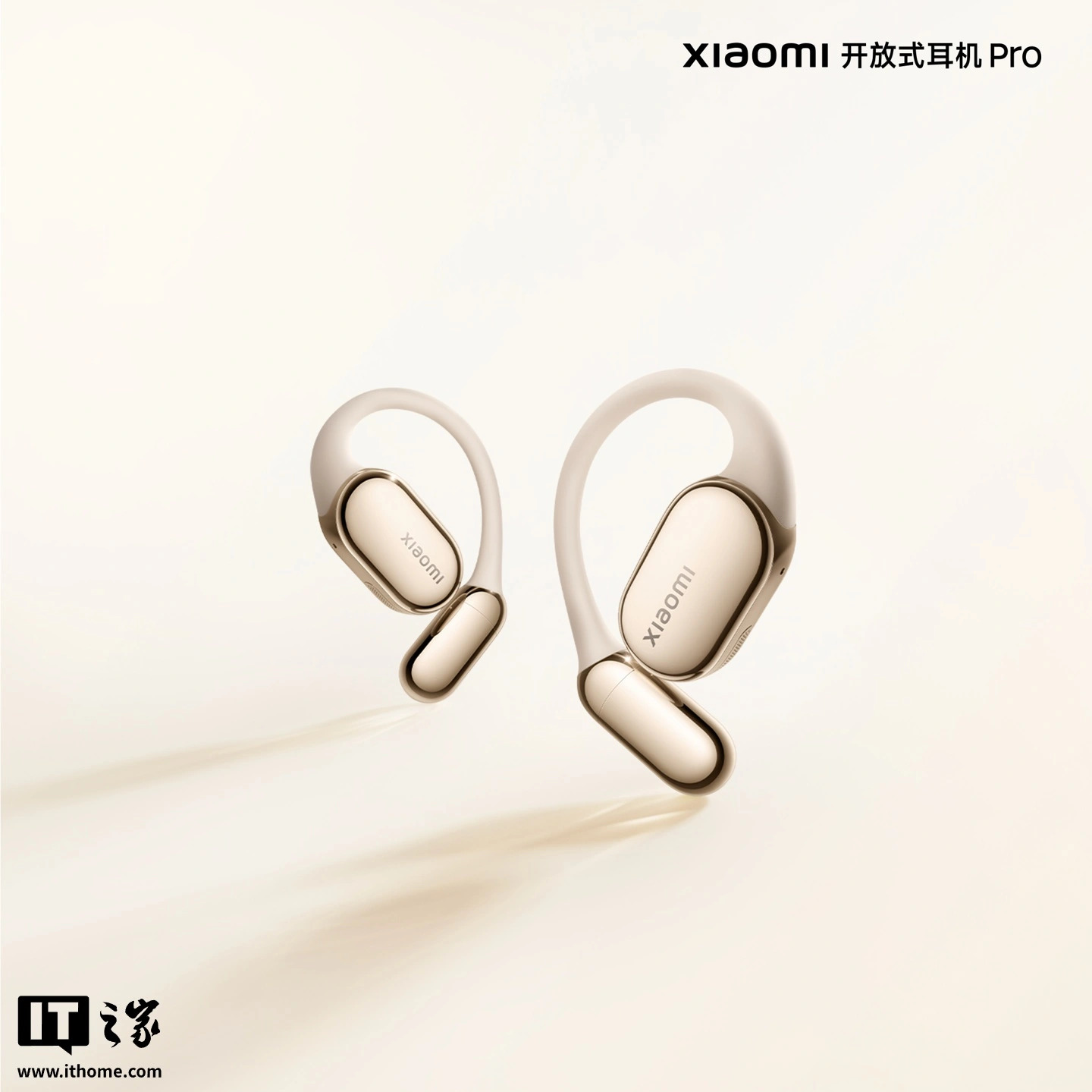 Xiaomi Open Earphones Pro 3