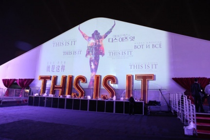 Famosos de todo el mundo en el estreno de 'This Is It', la película de Michael Jackson