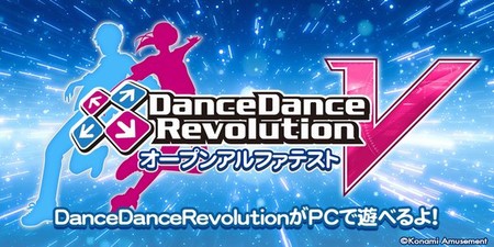 Dance Dance Revolution V es anunciado oficialmente y ya se puede jugar gratis a su alpha en navegadores