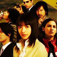 Imagina que alguien te debe 170.000 dólares y los 'pierde' por accidente. Esto le ha pasado a un estudio de Japón y ya hay un claro sospechoso