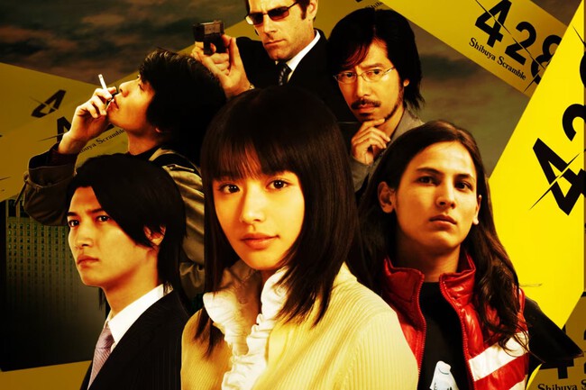 428: Shibuya Scramble