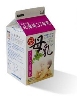 Leche materna en tetrabrik