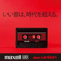 Maxell trae de vuelta los míticos casetes de los años 70, unas cintas de 60 minutos para los más nostálgicos