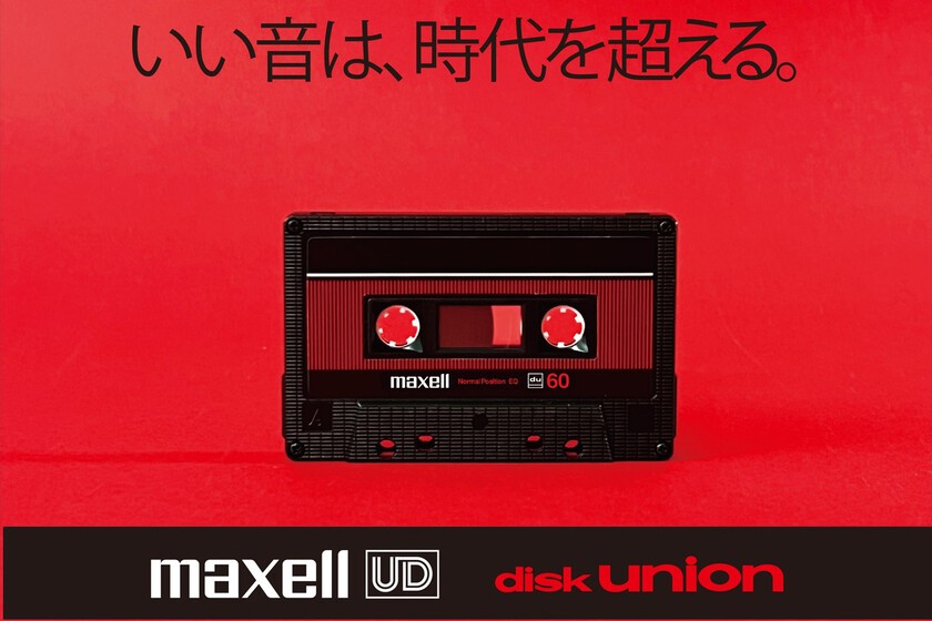Main Du60u6a