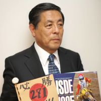 La bandera perdida de Toshiki Nishiyama en los ISDE de 1985 