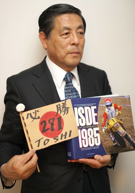 La bandera perdida de Toshiki Nishiyama en los ISDE de 1985