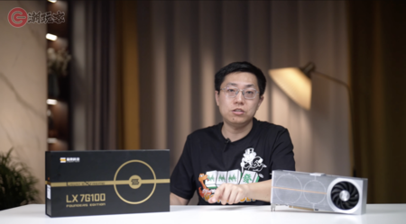 gpu