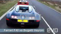 Porno del bueno, Bugatti Veyron vs Ferrari F40
