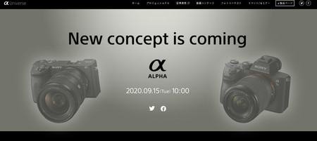 Sony anuncia el lanzamiento de un “nuevo concepto” de cámara de la serie Alpha para el día 15