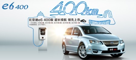 Byd E6 China