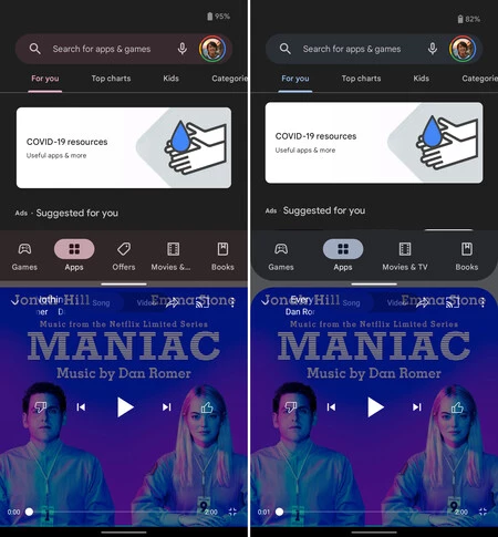 アンドロイド12L