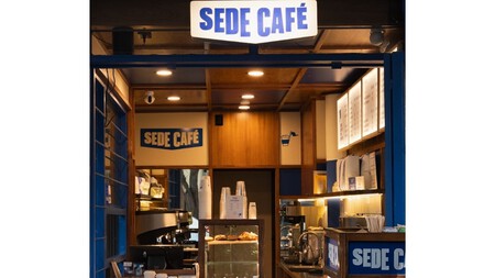 Sede Tienda