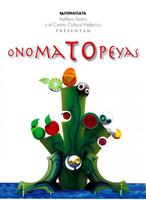 "Onomatopeyas": los títeres muestran cómo suenan los primeros años de vida del niño 